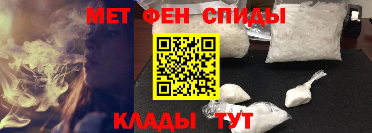 АМФЕТАМИН  Вход с VPN  АМФЕТАМИН  Обь  АМФ 97% 