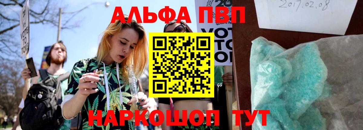 МЕФ кристаллы  Конопля  Где купить наркотики?  Alpha-PVP СОЛЬ   Cocaine  ГАШИШ  Обь  Вход с VPN 