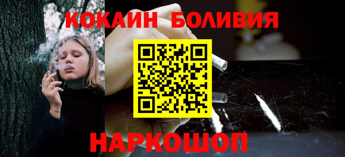 Cocaine 99% Обь