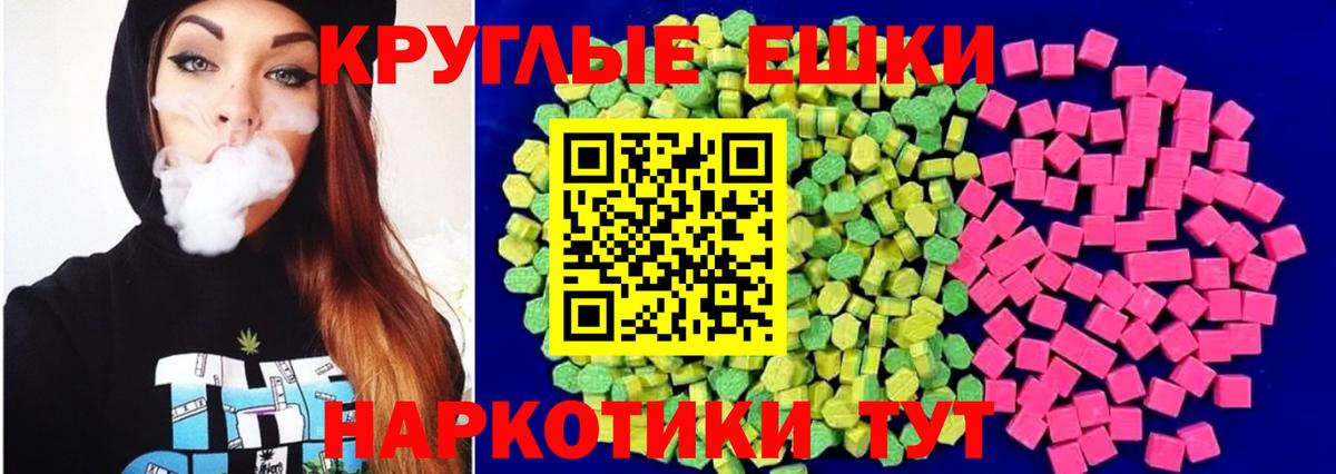 Экстази бентли Обь