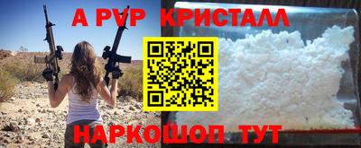 а пвп мука Пугачёв
