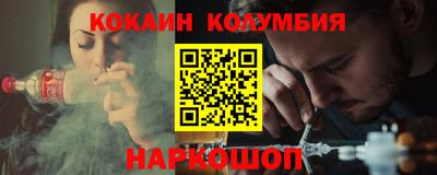 марки lsd Пыть-Ях