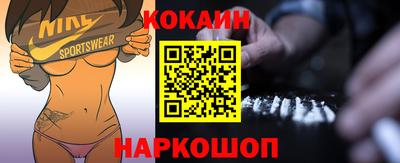 бутик Пушкино