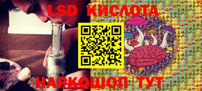 марки lsd Пыть-Ях
