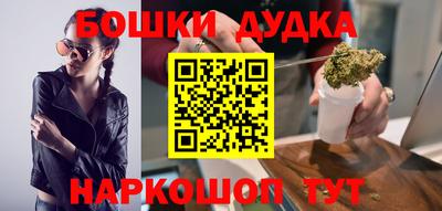 бутик Пушкино