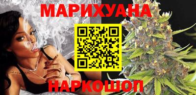 бутик Пушкино