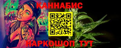 бутик Пушкино