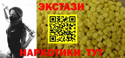 бутик Пушкино