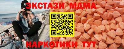 бутик Пушкино