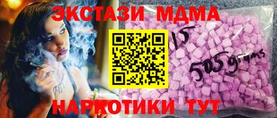 бутик Пушкино