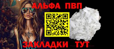 марки lsd Пыть-Ях