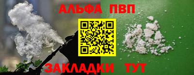 бутик Пушкино