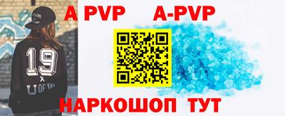 бутик Пушкино