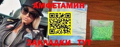 бутик Пушкино