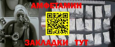 бутик Пушкино