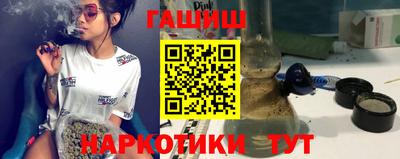 бутик Пушкино