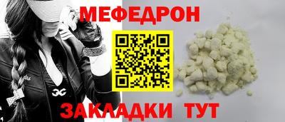 а пвп мука Пугачёв