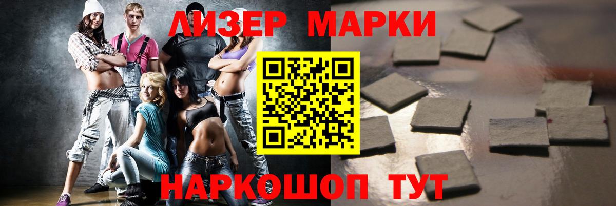 Обь  LSD-25 экстази ecstasy  Лсд 25 экстази ecstasy  Вход с VPN 