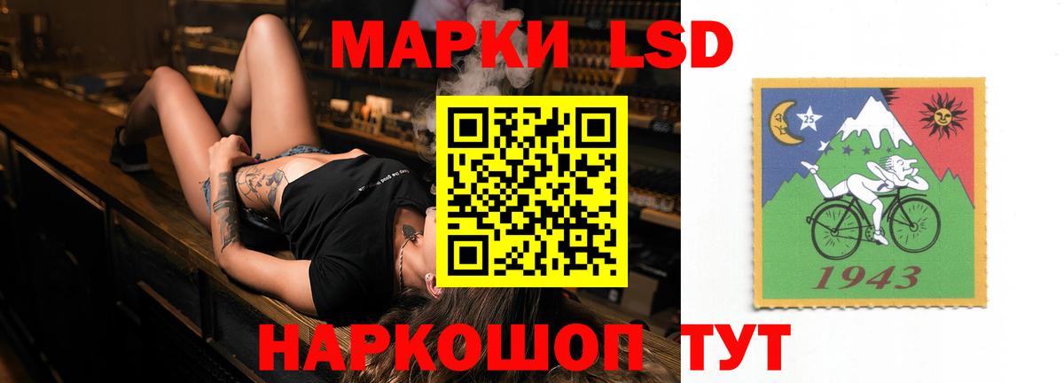 Лсд 25 экстази кислота Обь