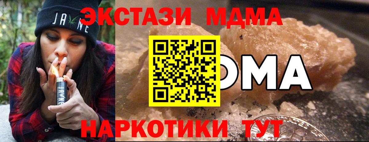 MDMA  MDMA молли  Вход с VPN  Обь  MDMA молли 