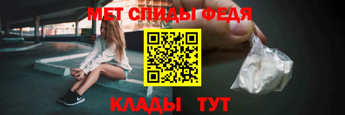 Обь  Первитин винт  Вход с VPN 