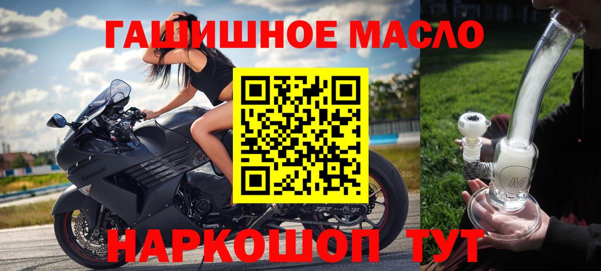 Дистиллят ТГК вейп с тгк Обь