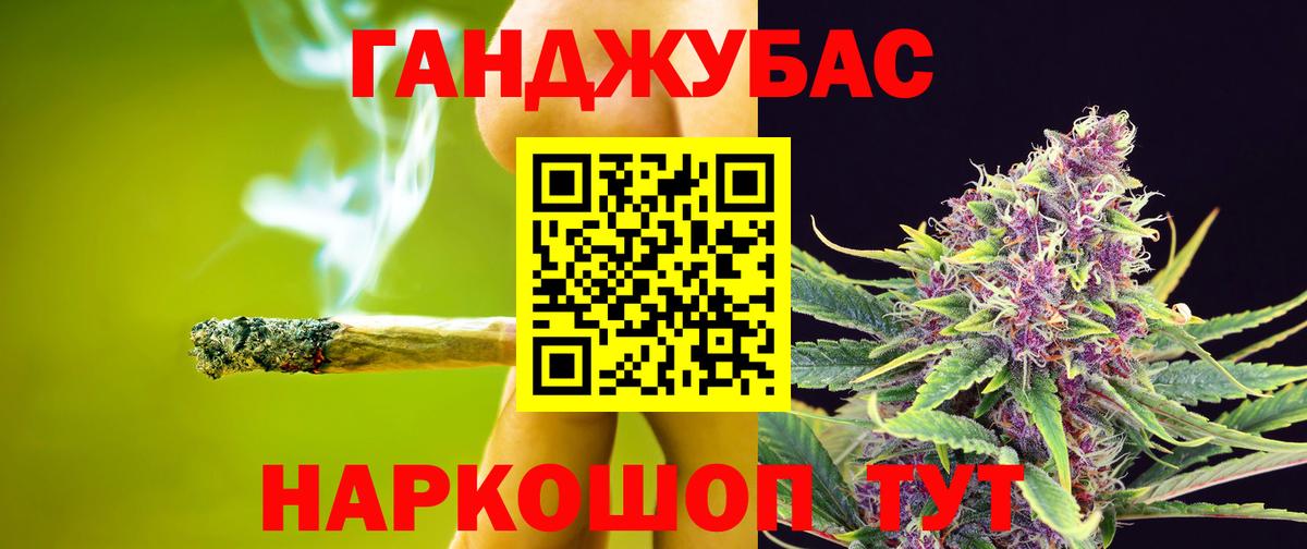 Обь  Канабис MAZAR  Бошки марихуана AK-47  Вход с VPN 