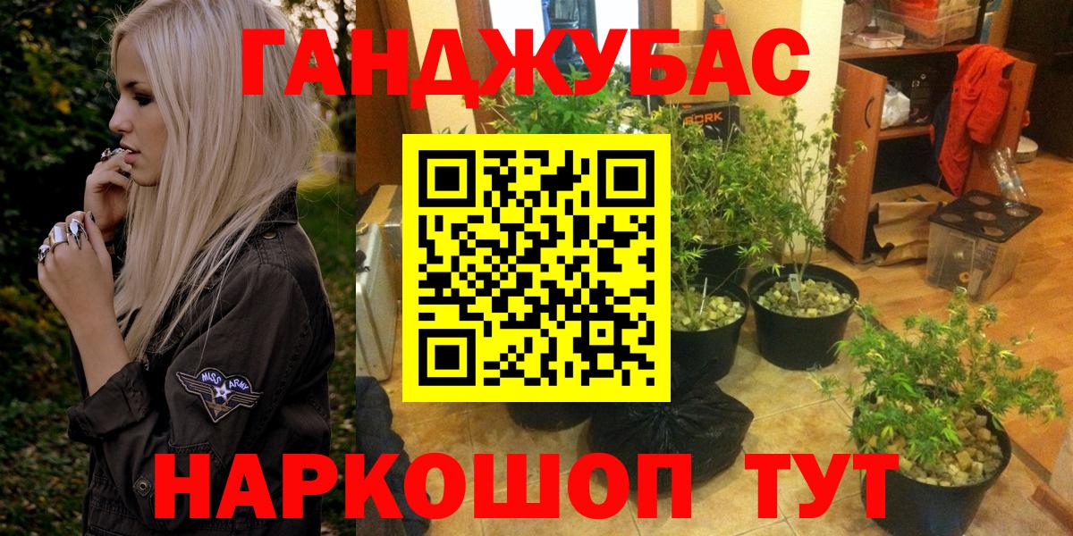 Каннабис THC 21% Обь